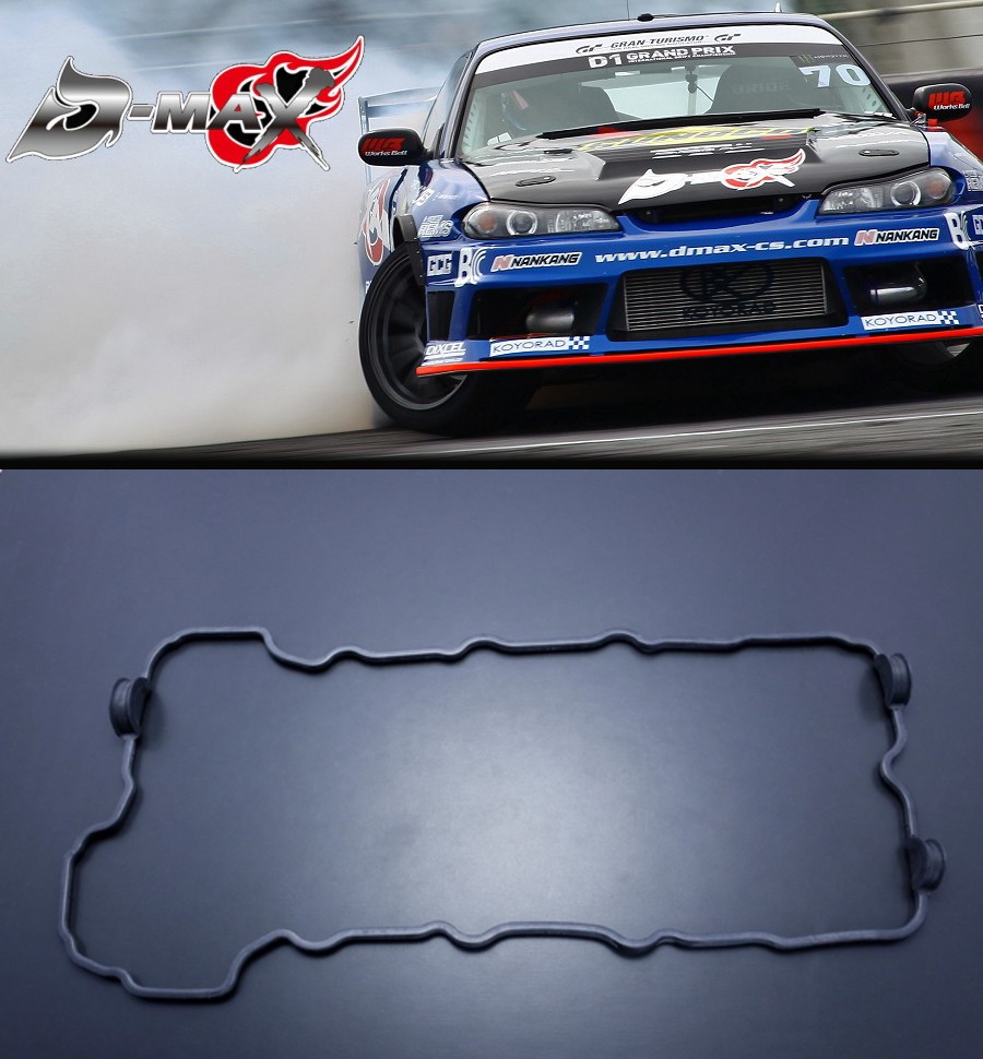 dmaxヘッドカバーガスケット