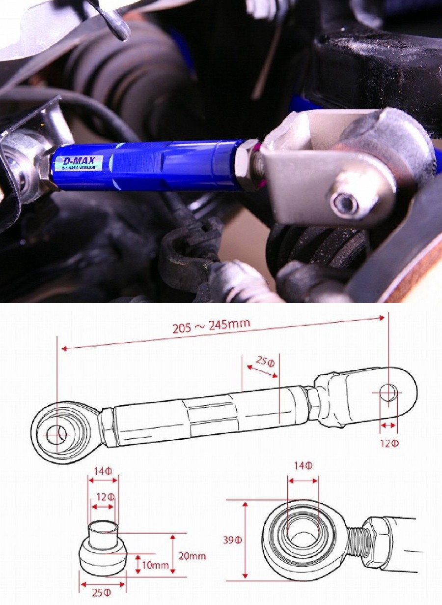 dmaxD1 SPEC ピロトラクションロッド
