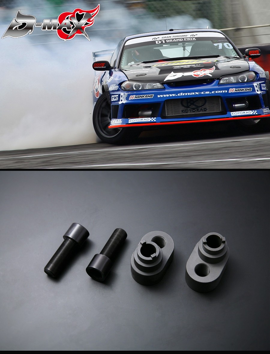 dmaxD1SPEC　オフセットラックアダプター　Ver1