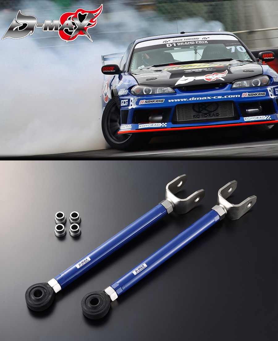 dmaxリアピロテンションロッド