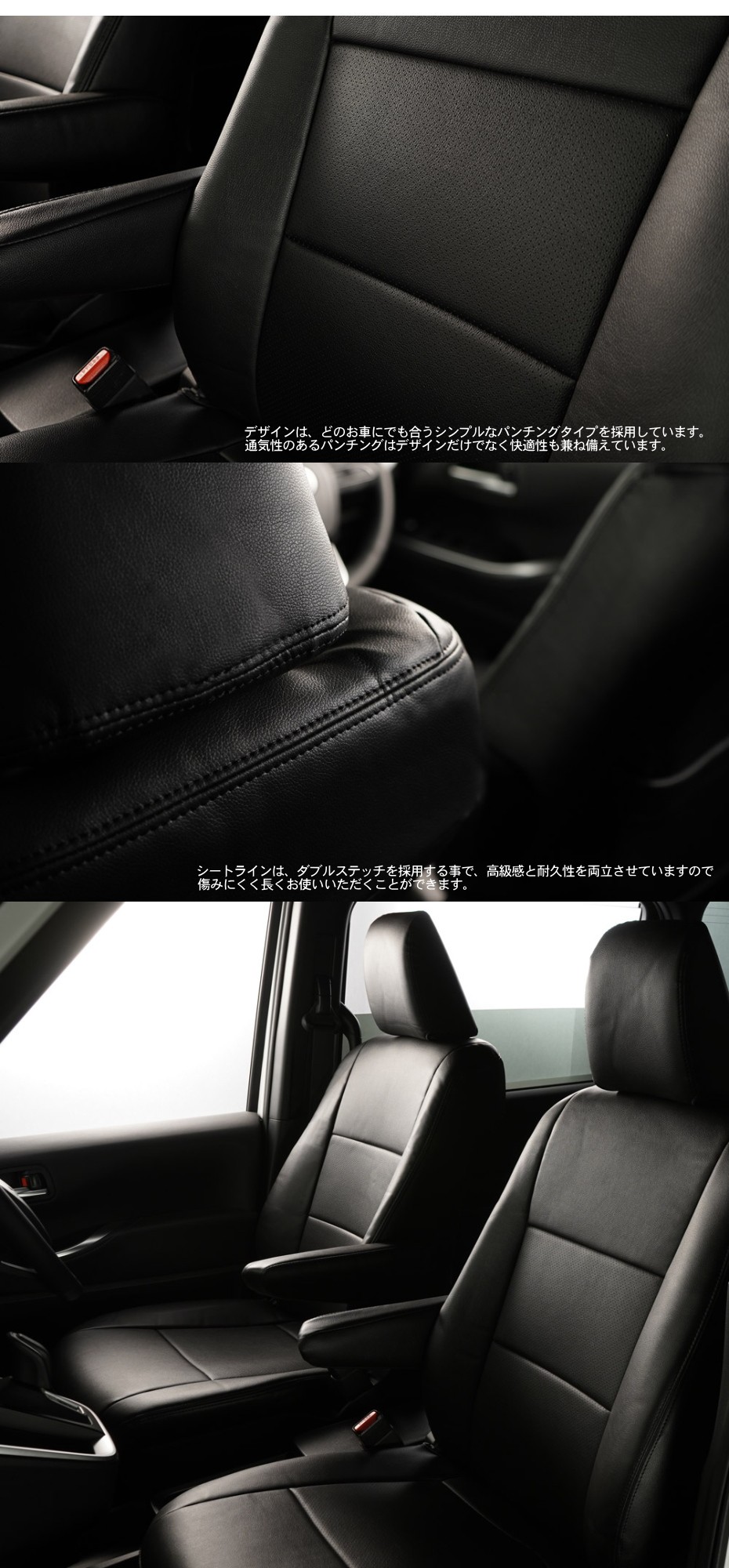 ベレッツァ 　カジュアルシートカバー