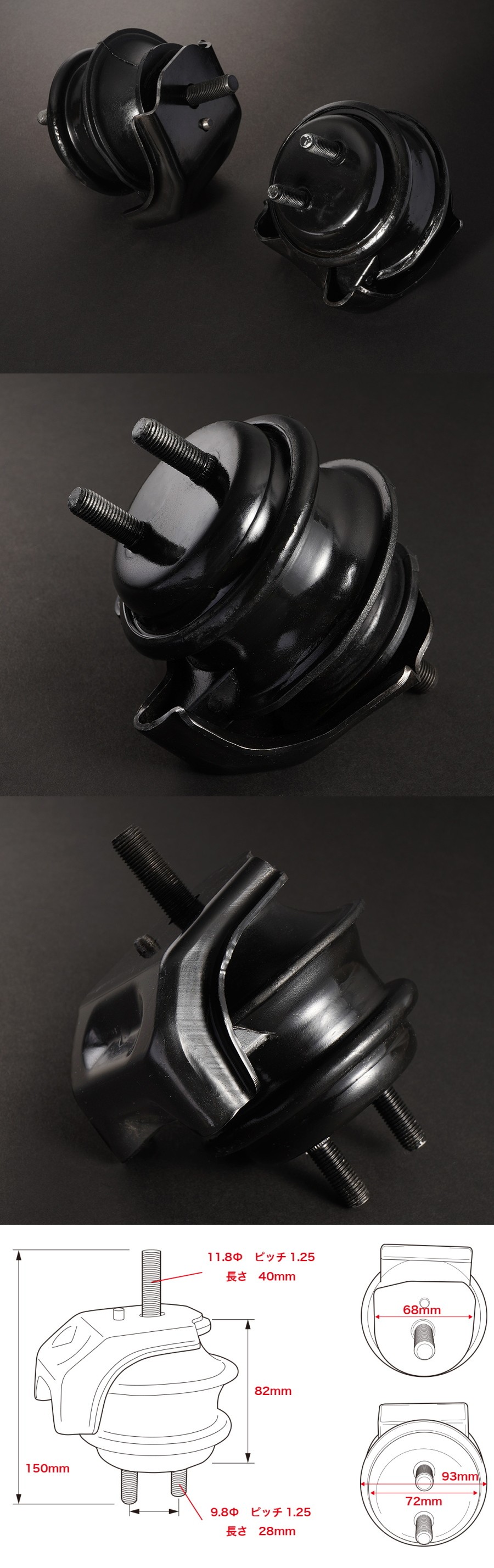 D-MAX 強化エンジンマウントブッシュ（JZ系）