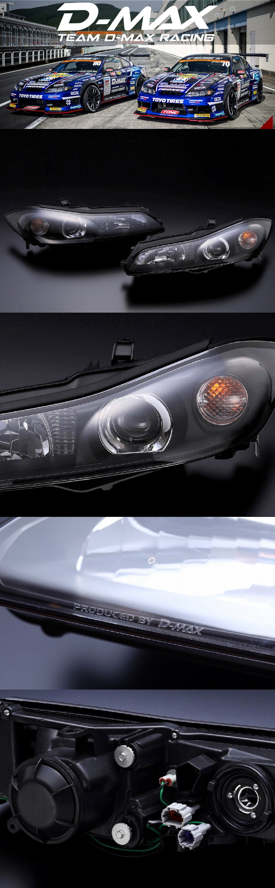 D-MAX S15　クリスタルヘッドランプ　SET