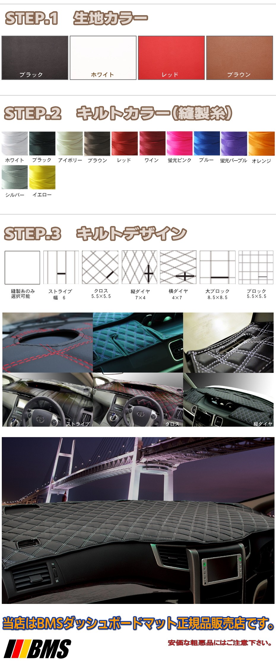レオスダッシュボード