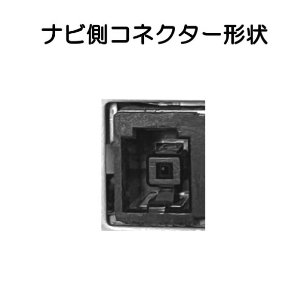 CN-E205D CN-E200D パナソニック ストラーダフィルムアンテナ VR1コネクター ケーブル セット 互換品 テレビアンテナ カーナビ ワンセグ