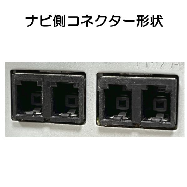 MDV-Z704W MDV-Z704 ケンウッド 彩速ナビ フィルムアンテナ VR1コネクター ケーブル セット 互換品 地デジ テレビアンテナ カーナビ フルセグ