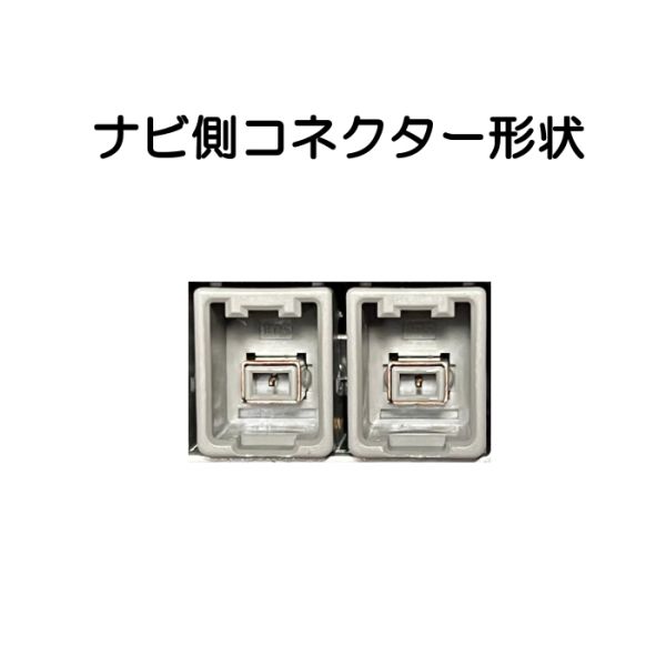 VXM-227VFEi VXM-227VFNi ホンダ Gathers ギャザズ フィルムアンテナ GT13コネクター ケーブル セット 互換品 地デジ テレビアンテナ カーナビ フルセグ ホンダ 純正 ナビ アンテナ 追加