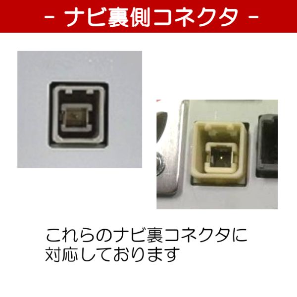VXH-082MCV VXH-082C GPSアンテナ ホンダ Gathers ギャザズ 互換品 アースプレート セット GT5 コネクター ケーブル長さ3m 置き型 金属シート (45mm×45mm) 送料無料