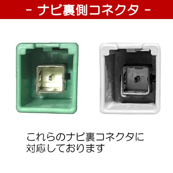 AVN-HS01F DAV-DS01F GPSアンテナ イクリプス 互換品 アースプレート セット 住友電装 HFCシリーズ sumitomo G23  コネクター ケーブル長さ3m 置き型 金属シート (45mm×45mm) 送料無料