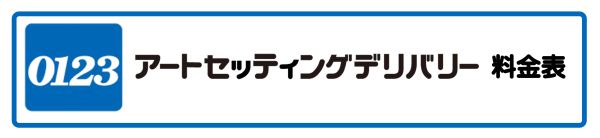別タブで開くリンク画像